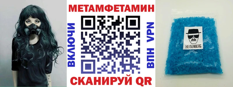 АМФЕТАМИН Premium  купить   блэк спрут маркетплейс  Нижняя Тура 