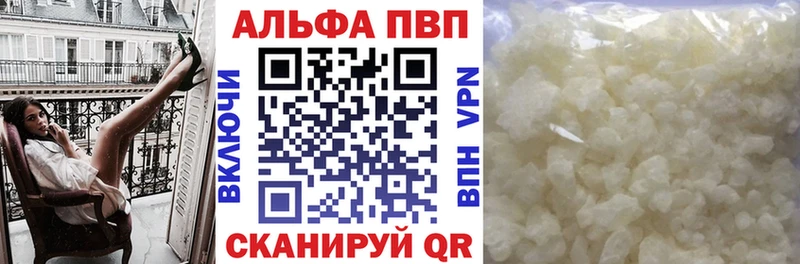 A PVP Crystall  мега ТОР  Нижняя Тура 