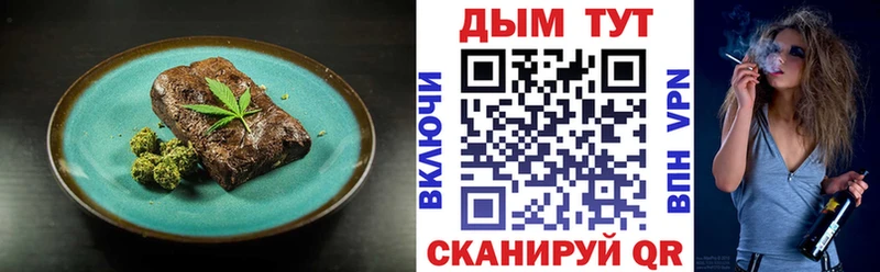 мориарти наркотические препараты  MEGA ТОР  Нижняя Тура  Canna-Cookies марихуана 