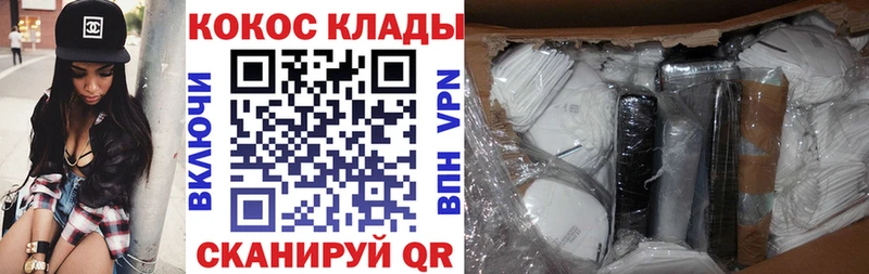 наркотики  Нижняя Тура  КОКАИН Перу 