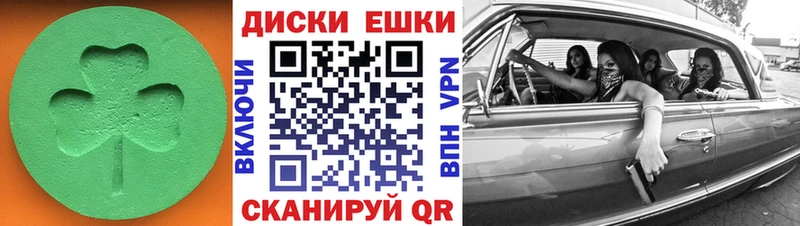 ЭКСТАЗИ DUBAI Нижняя Тура