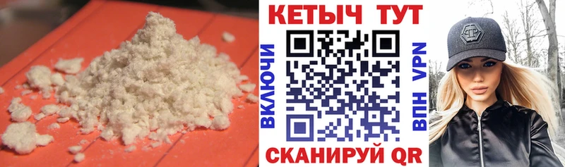 мориарти телеграм  Нижняя Тура  КЕТАМИН ketamine 