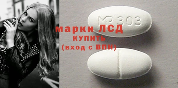 мескалин Мегион