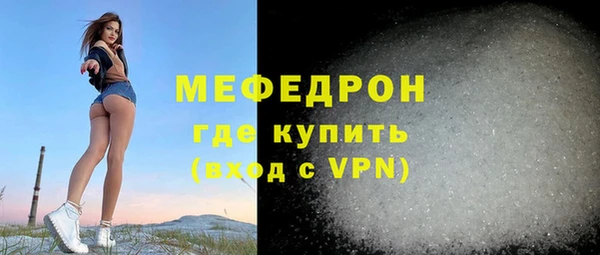 каннабис Медногорск