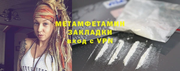 каннабис Медногорск