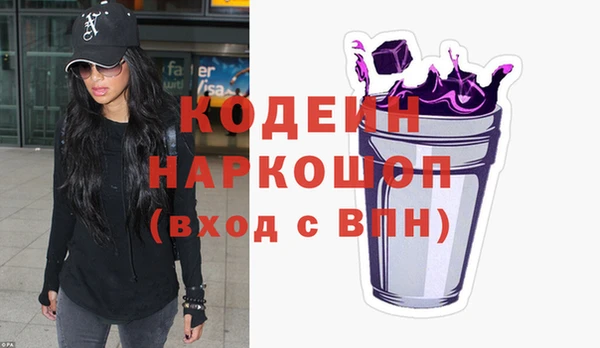 бутират Михайловка