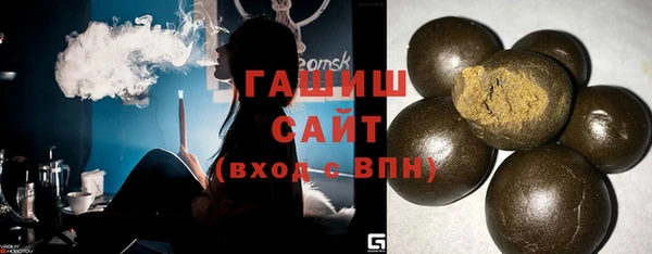 мескалин Мегион