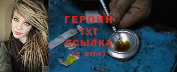 бутират Михайловка