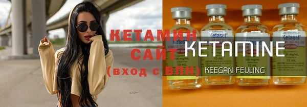 бутират Михайловка