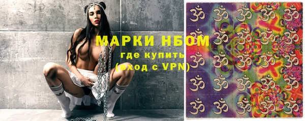 мескалин Мегион
