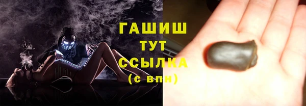 бутират Михайловка