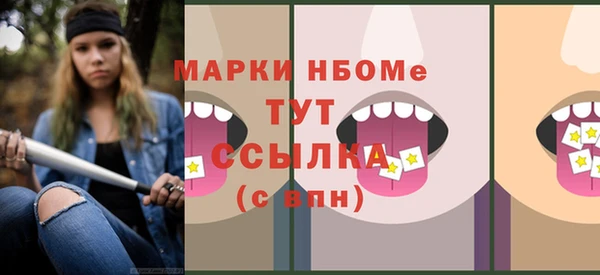 apvp Михайловск