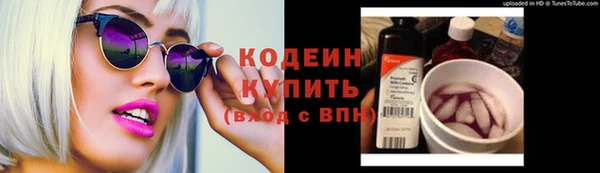 мескалин Мегион