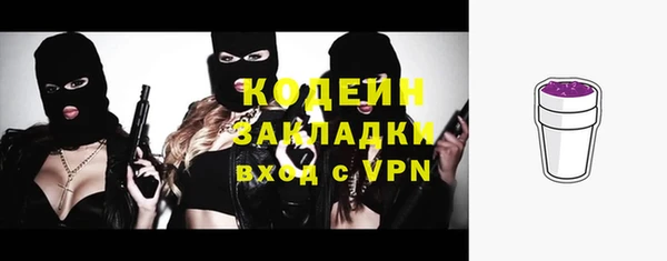 apvp Михайловск