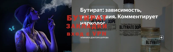 мескалин Мегион