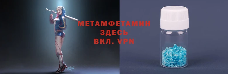 мескалин Мегион