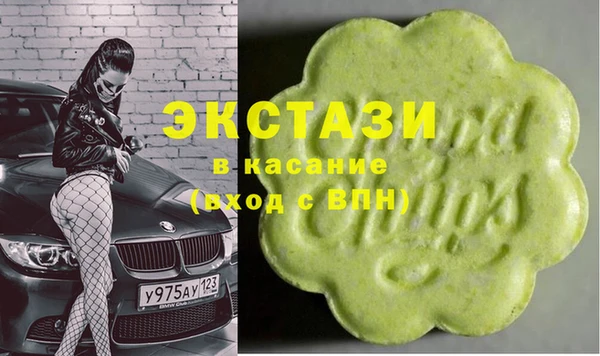 бутират Михайловка