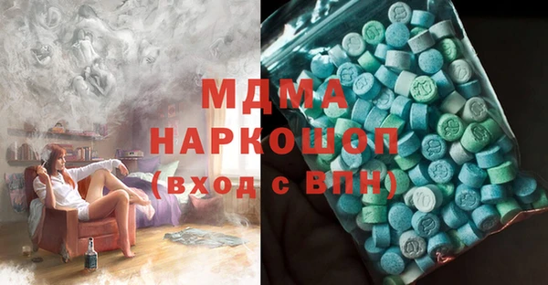каннабис Медногорск