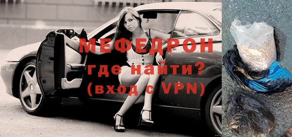 бутират Михайловка
