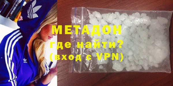каннабис Медногорск
