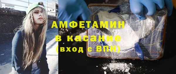 бутират Михайловка