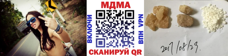 MDMA кристаллы  Нижняя Тура 