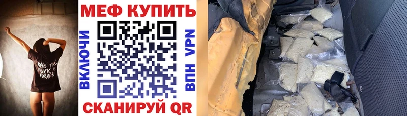 МЕФ 4 MMC  Нижняя Тура 