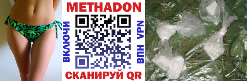 где найти наркотики  площадка клад  МЕТАДОН кристалл  Нижняя Тура 