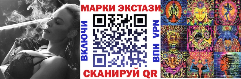 Марки N-bome 1,5мг Нижняя Тура