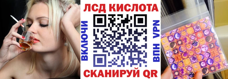Марки 25I-NBOMe 1,5мг Нижняя Тура
