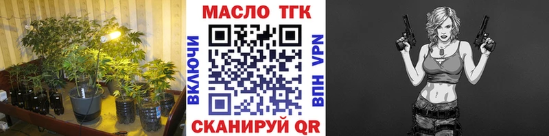 Дистиллят ТГК вейп с тгк  Нижняя Тура 